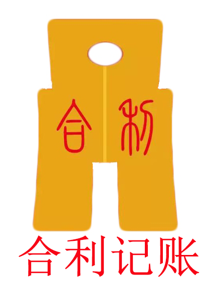 集团公司年检的基本程序