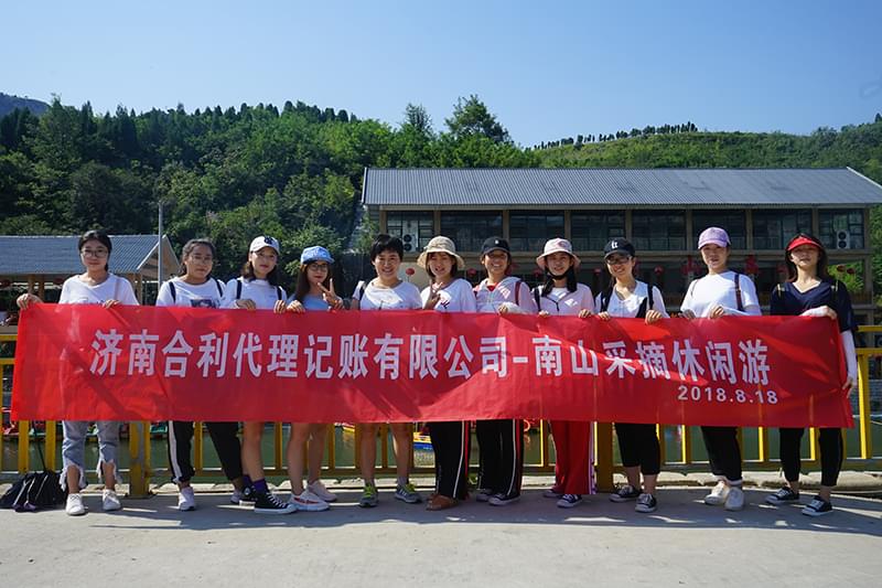团建团建