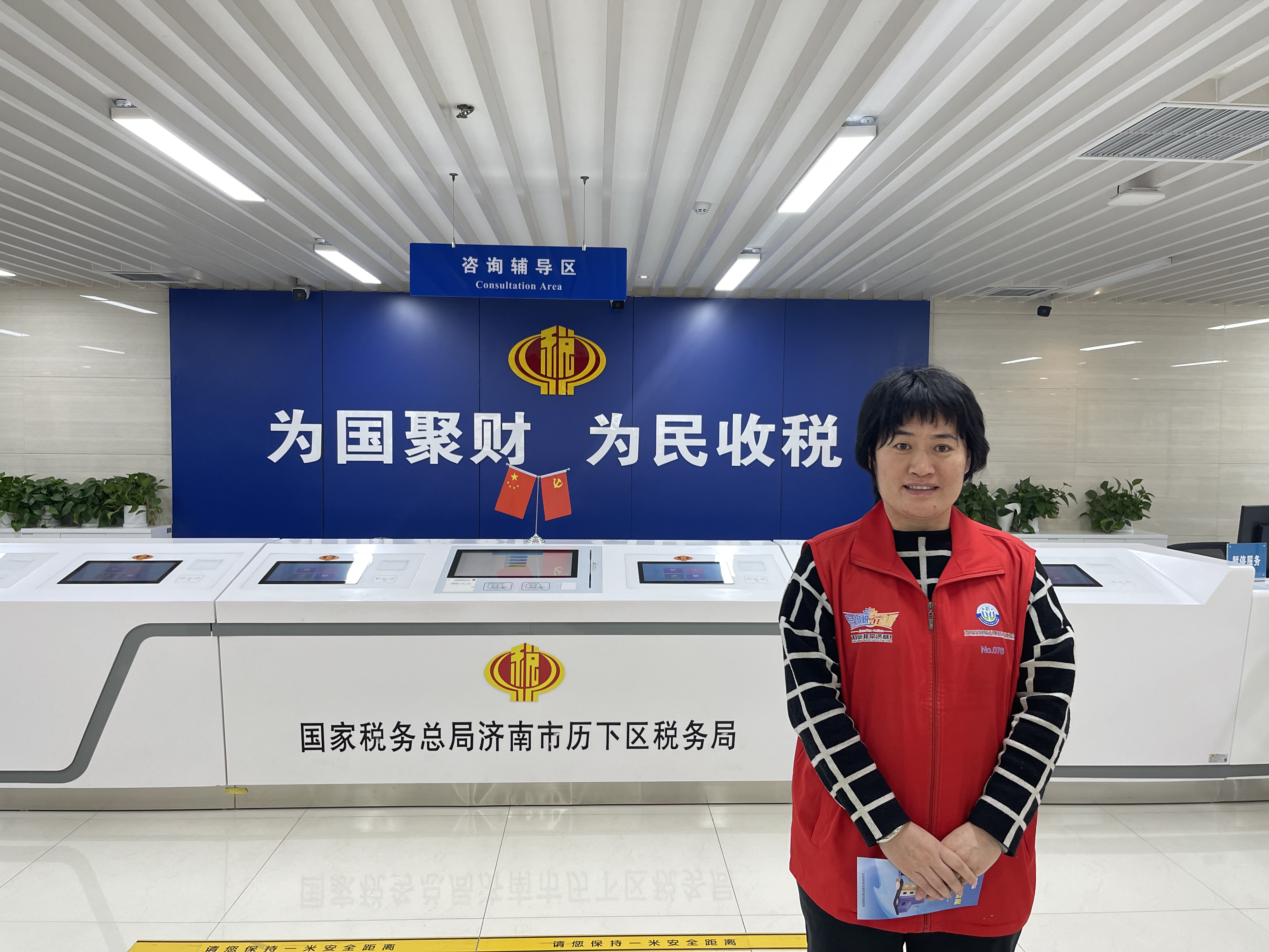 驻税局大厅志愿者