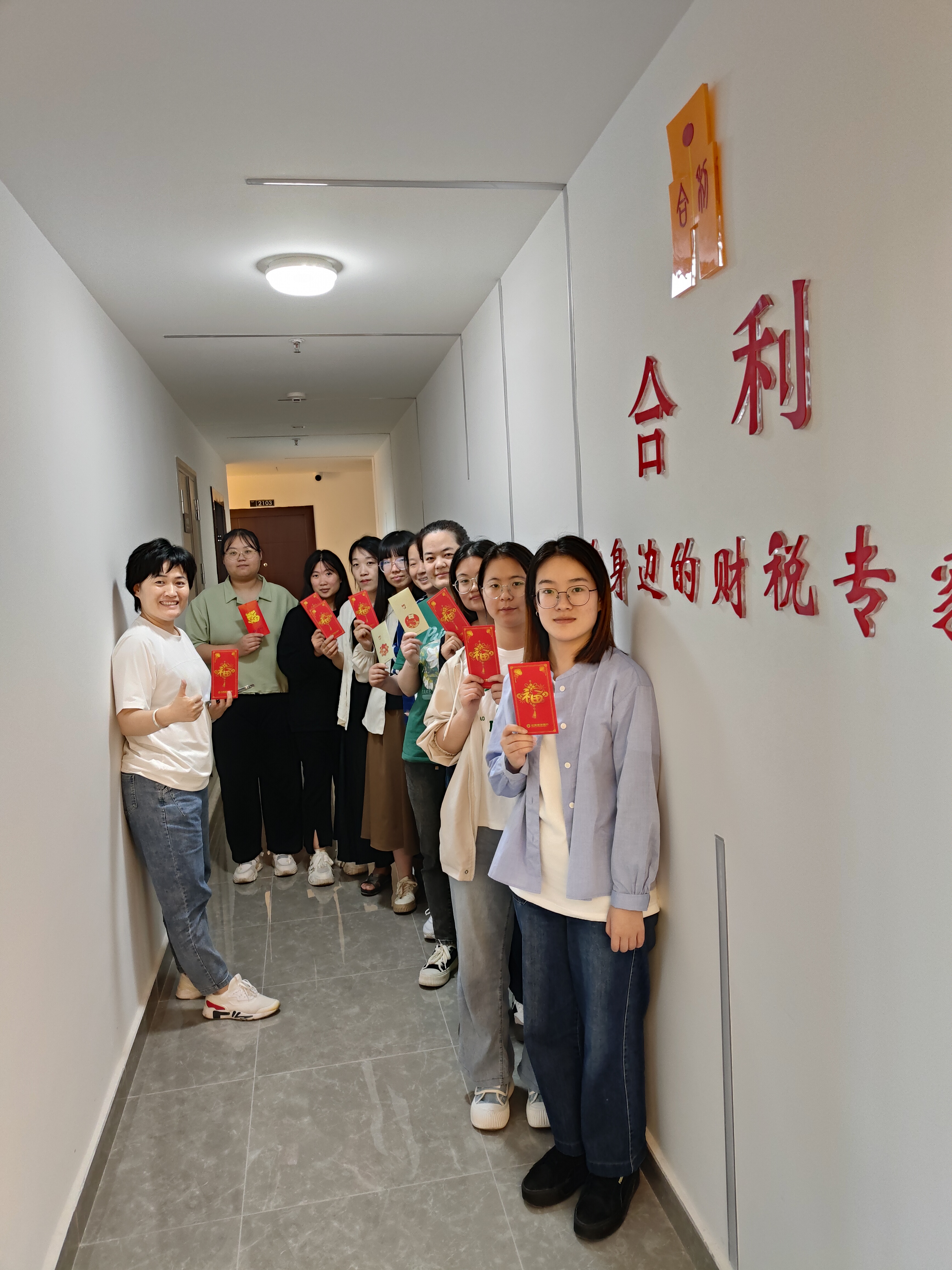 济南合利代理记账有限公司简介