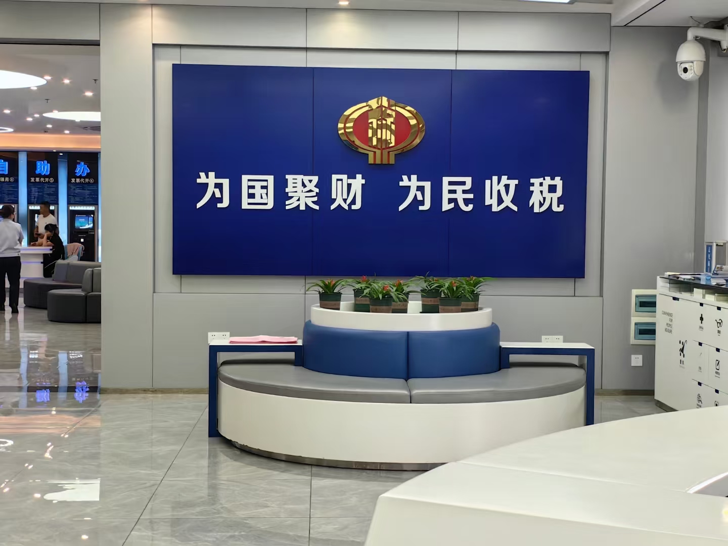 最新税务动态：打击违法犯罪与完善         留抵退税政策并举